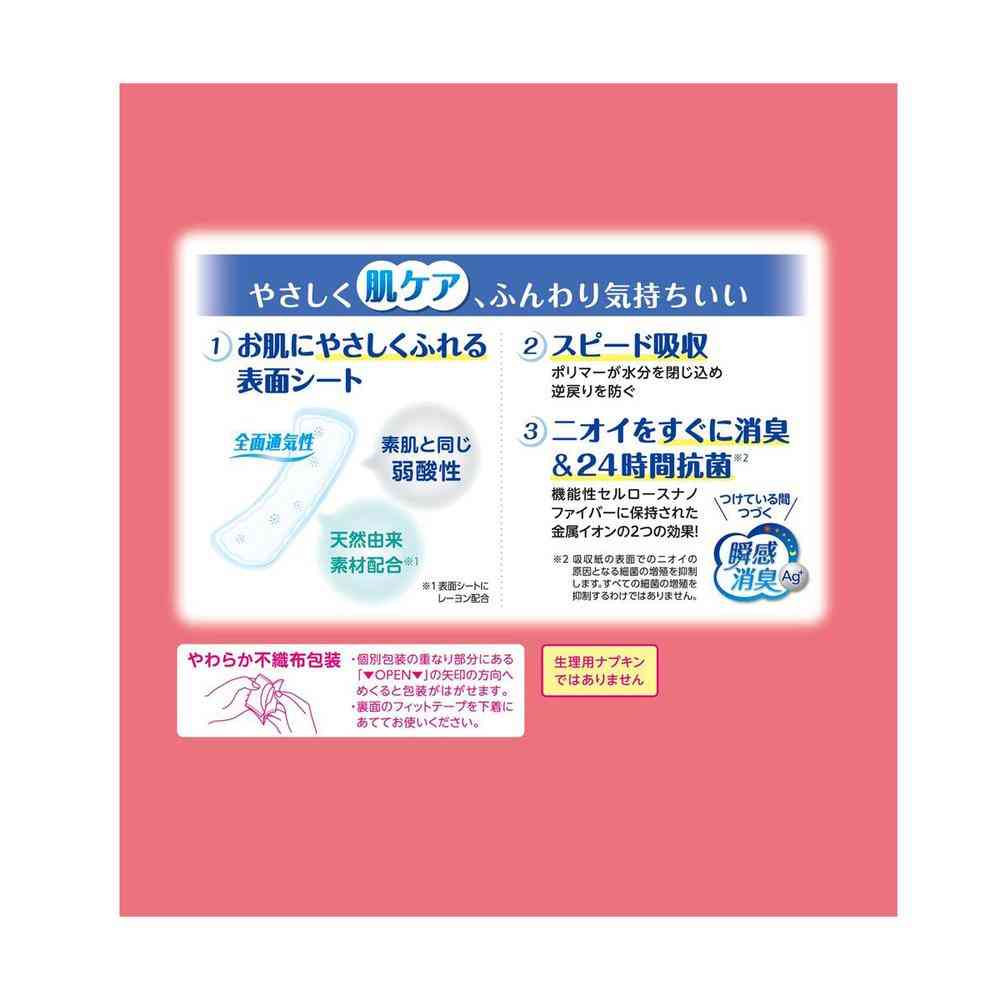 クレシア ポイズ さらさら吸水 吸水ナプキン 15cc まとめ買いパック 56枚 - Image 2