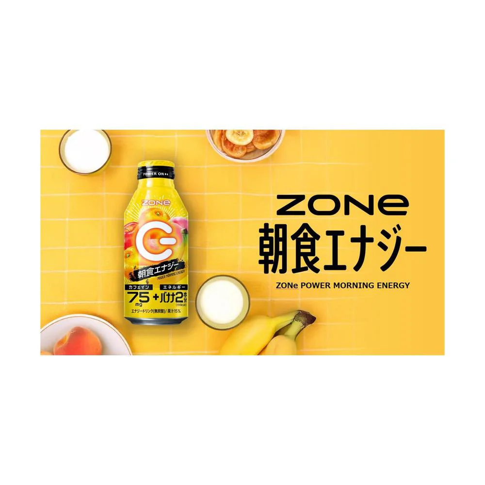 ◆サントリー ゾーン モーニングエナジー 400ml - Image 3