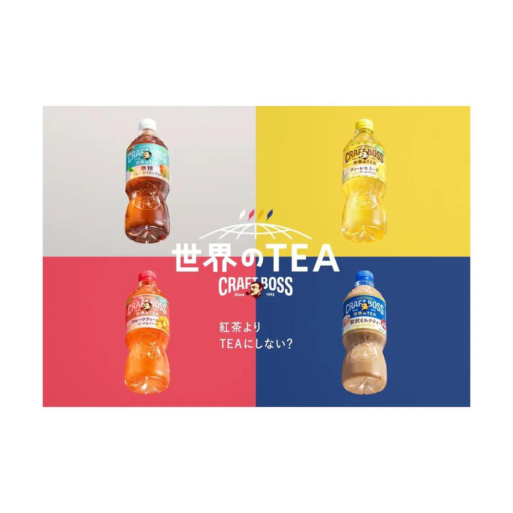 ◆サントリー クラフトボス ティーレモネード 600ml - Image 3