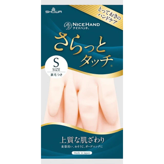 ナイスハンドさらっとタッチ Sパールピンク