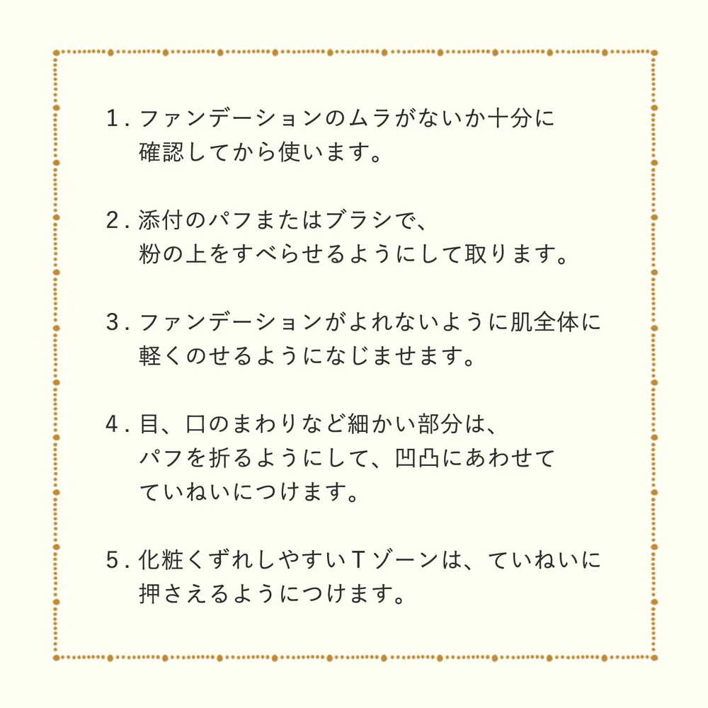 資生堂 マジョリカ マジョルカ プレストポアカバー (レフィル) - Image 4