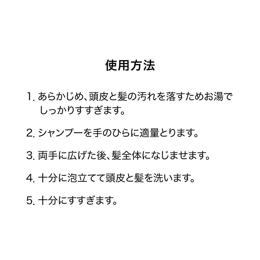 資生堂 アデノゲン スカルプケアシャンプー(オイリー用) 400ml - Image 4
