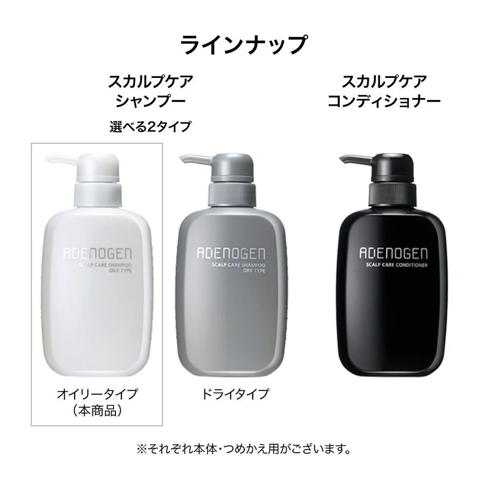 資生堂 アデノゲン スカルプケアシャンプー(オイリー用) 400ml - Image 6