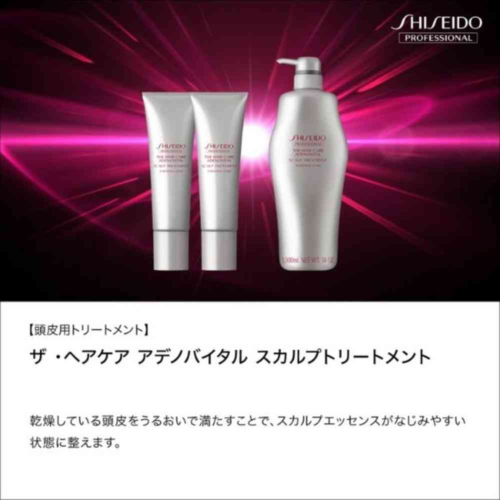 資生堂 プロフェッショナル ザ・ヘアケア アデノバイタル スカルプトリートメント A 1000g - Image 2