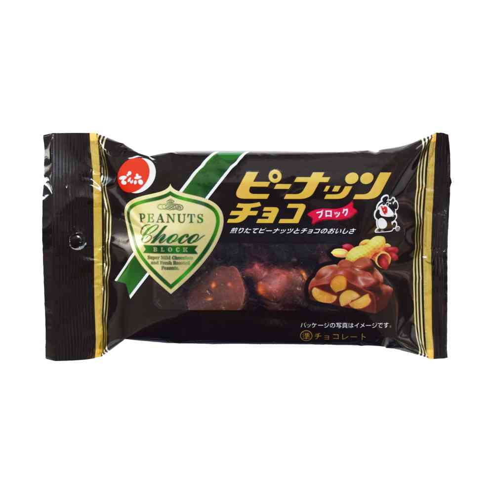 ◆でん六 ピーナッツチョコ 40g - Image 2