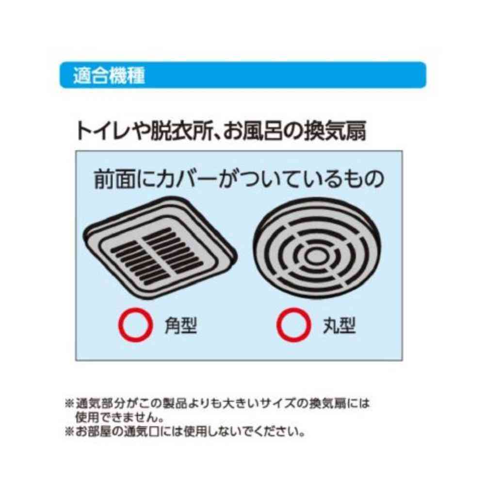 東洋アルミ パッと貼るだけホコリとりフィルター 30cm - Image 3