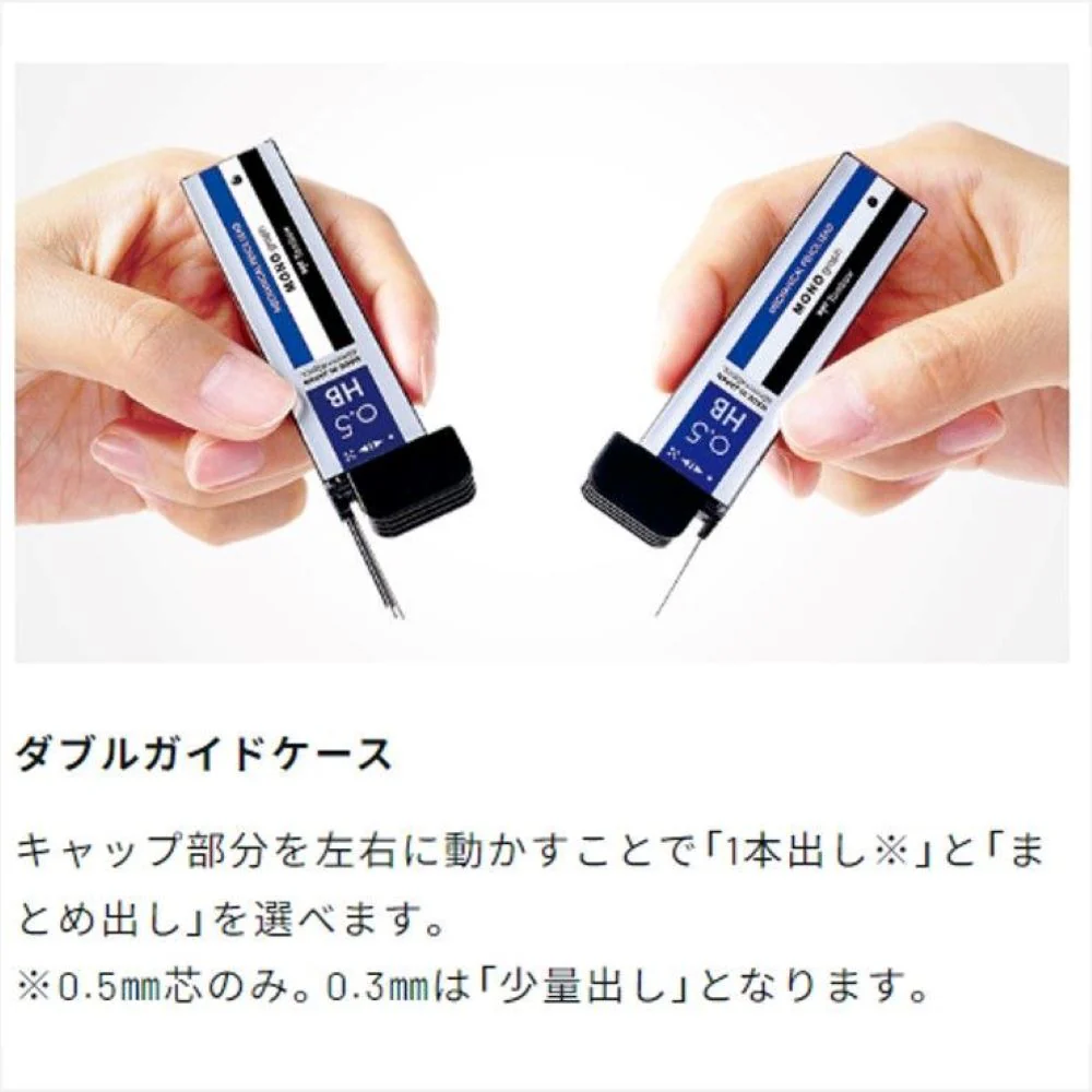 トンボ鉛筆 シャープ芯 モノグラフ 0.5mm HB モノカラーパック 1個 - Image 2
