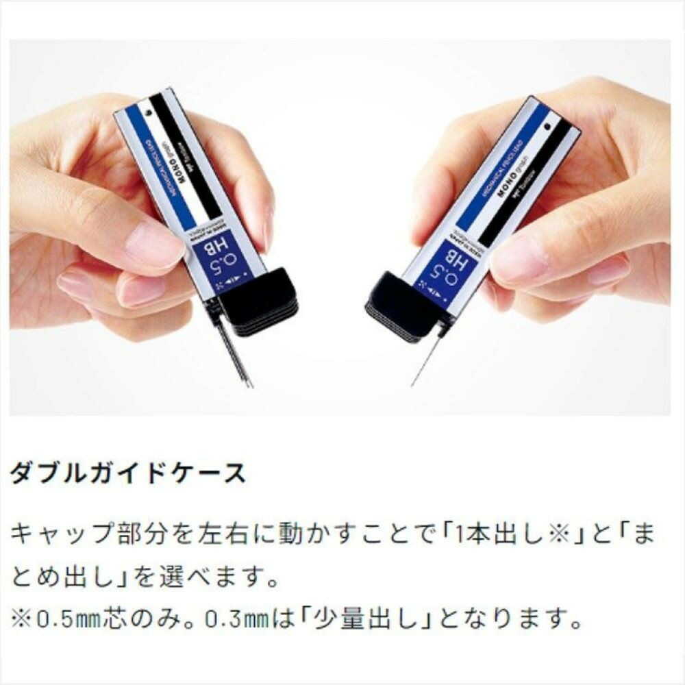 トンボ鉛筆 シャープ芯 モノグラフ 0.5mm HB モノカラーパック 1個 - Image 4