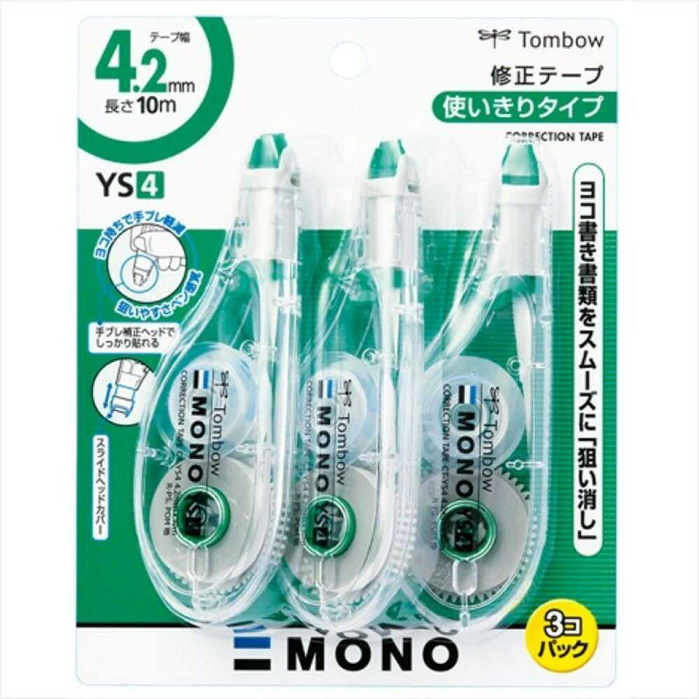 トンボ鉛筆 修正テープ 使い切りタイプ モノYS4 3個入 - Image 3