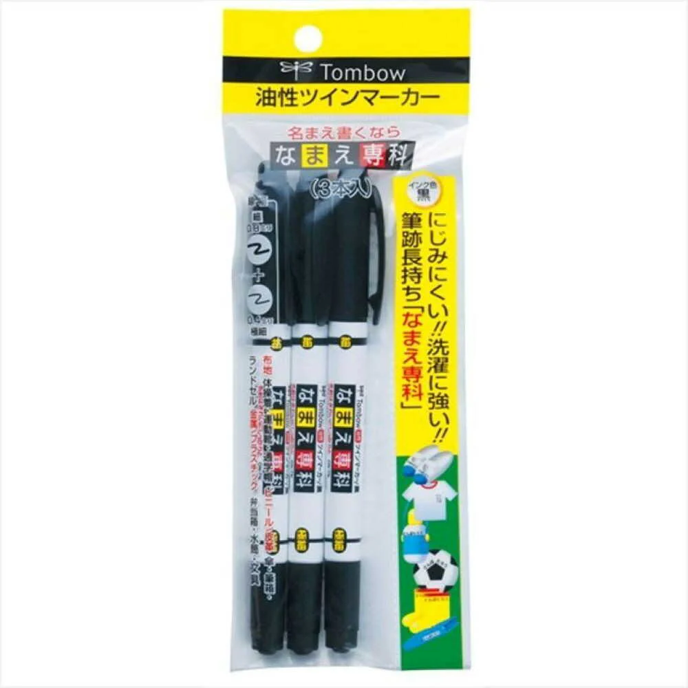 トンボ鉛筆 油性サインペン なまえ専科  3本 - Image 3