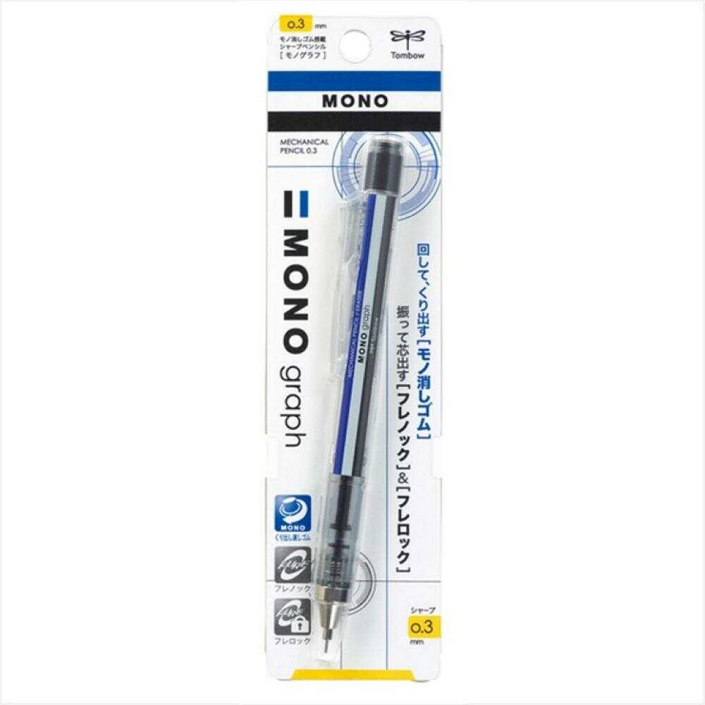トンボ鉛筆 モノグラフ シャープペンシル 0.3mm 1本 - Image 3