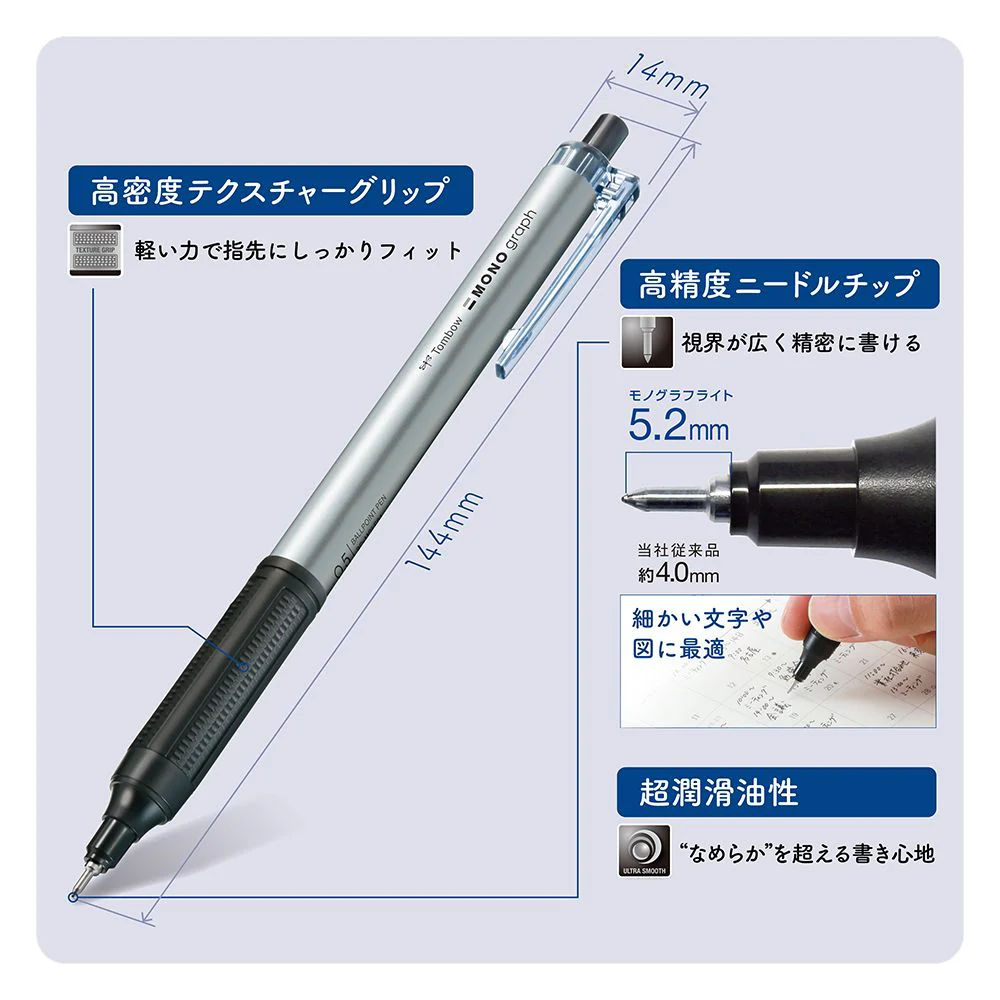 トンボ鉛筆 油性ボールペン モノグラフライト モノカラー青 0.5mm 1本 - Image 2