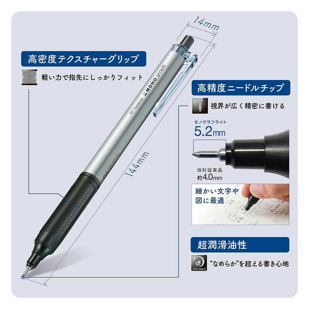 トンボ鉛筆 油性ボールペン モノグラフライト モノカラー青 0.5mm 1本 - Image 4