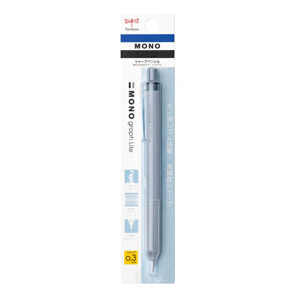 トンボ鉛筆 シャープペン モノグラフライト グレイッシュブルー 0.3mm 1本