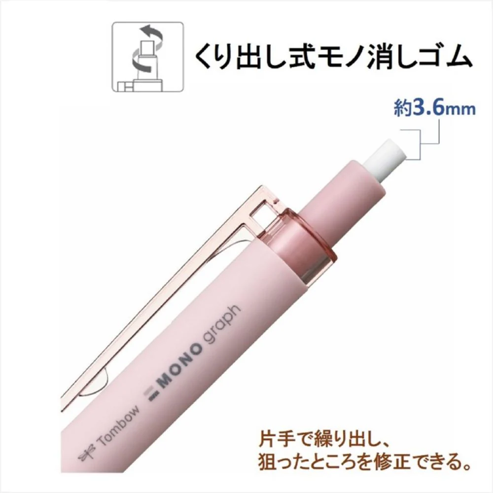 トンボ鉛筆 シャープペン モノグラフライト グレイッシュブルー 0.3mm 1本 - Image 2