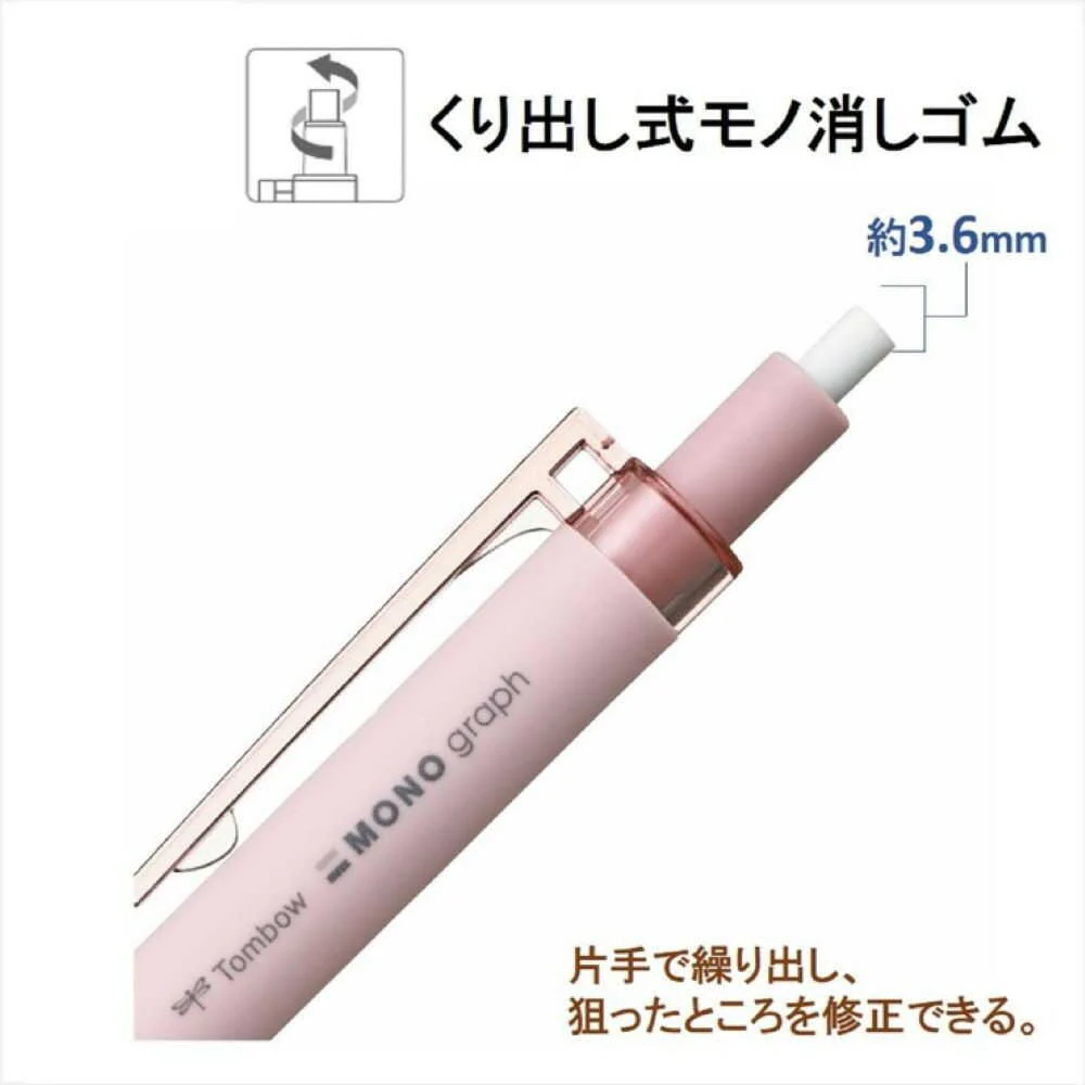 トンボ鉛筆 シャープペン モノグラフライト グレイッシュブルー 0.3mm 1本 - Image 4