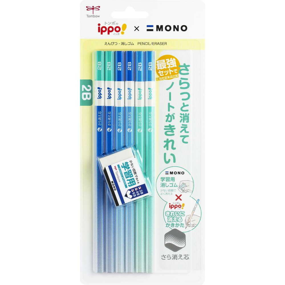 トンボ鉛筆 ippo! きれいに消えるかきかた鉛筆M 消しゴム付 鉛筆6本、消しゴム1個 - Image 4