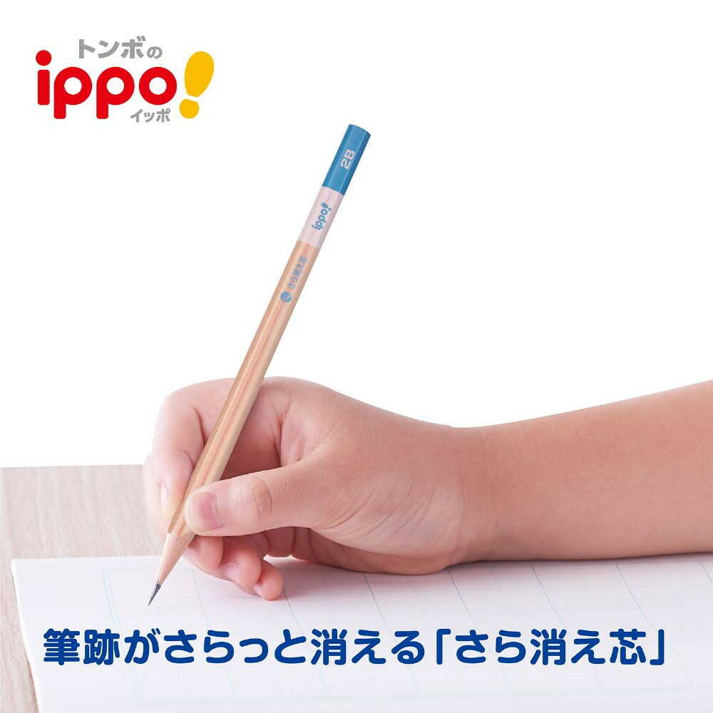 トンボ鉛筆 ippo! きれいに消えるかきかた鉛筆M 消しゴム付 鉛筆6本、消しゴム1個 - Image 5