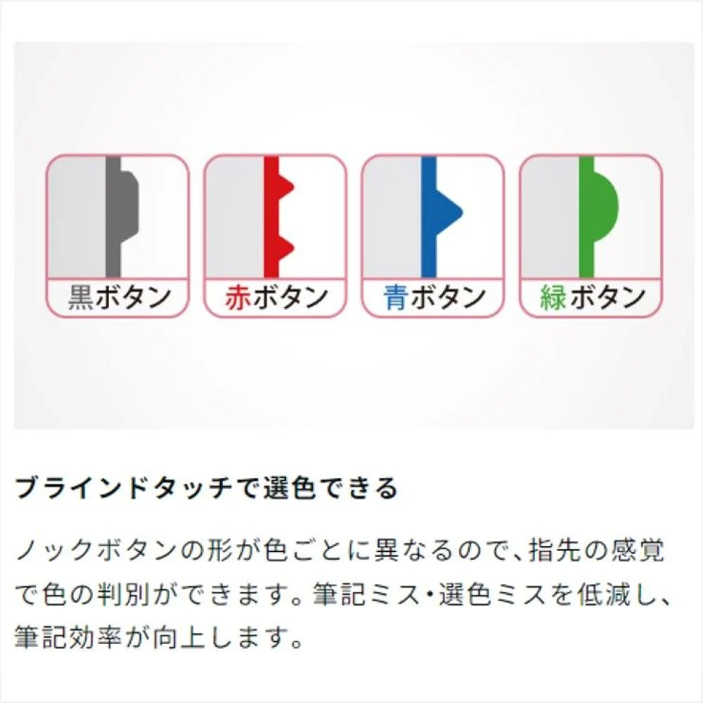 トンボ鉛筆 3色ボールペン リポーター3 透明 1本 - Image 2