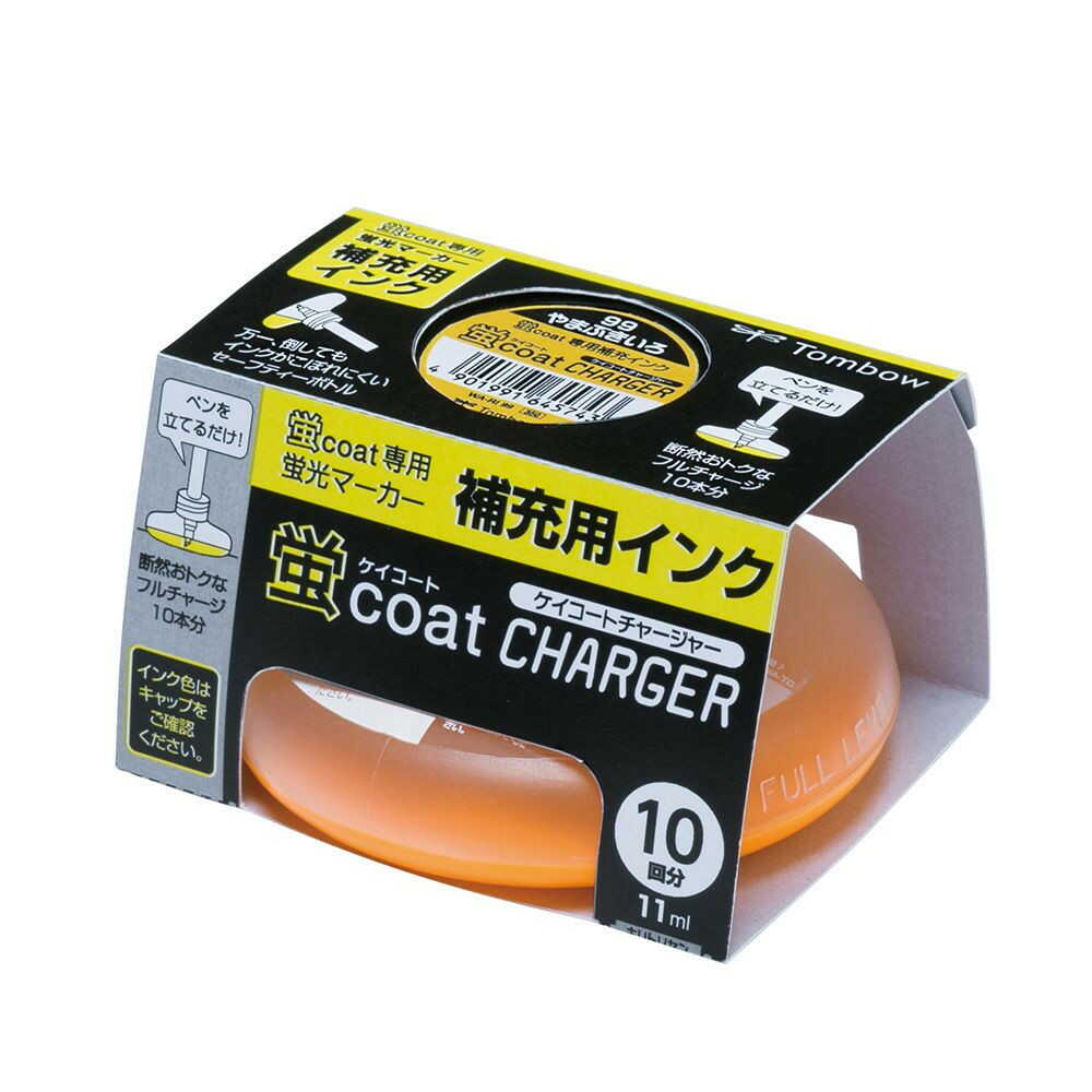 トンボ鉛筆 蛍光補充インク 蛍COAT チャージャー 山吹 1個 - Image 3