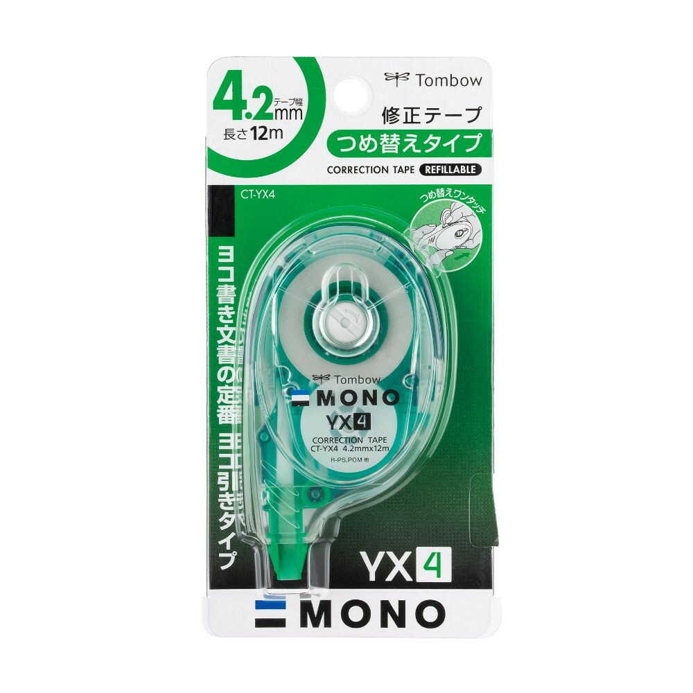 トンボ鉛筆 修正テープ つめ替えタイプ モノXY4 本体 1個 - Image 3