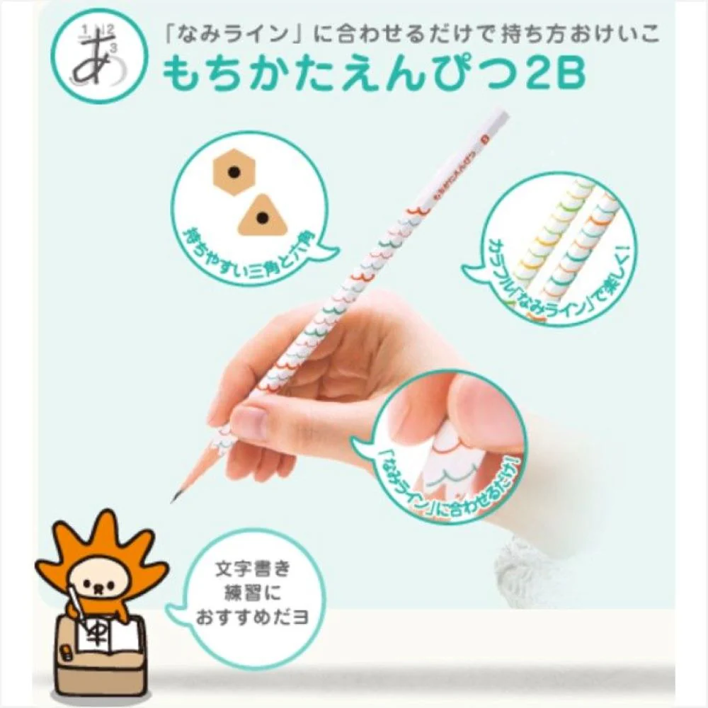 トンボ鉛筆 Yo-i もちかた鉛筆 三角軸Y02 2B 1ダース（12本） - Image 2