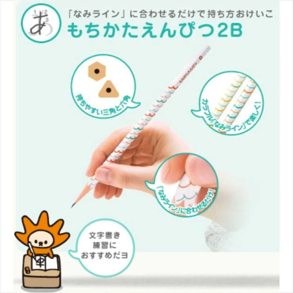 トンボ鉛筆 Yo-i もちかた鉛筆 三角軸Y02 2B 1ダース（12本） - Image 4