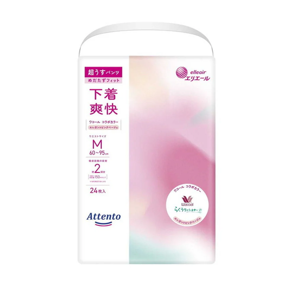 大王製紙 アテント 超うすパンツ 下着爽快 ピンクべージュ M 24枚 - Image 2