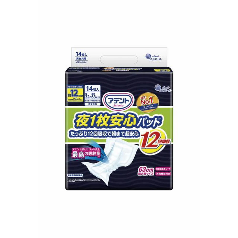 大王製紙 アテント 夜1枚安心パッド 12回吸収 14枚 - Image 2