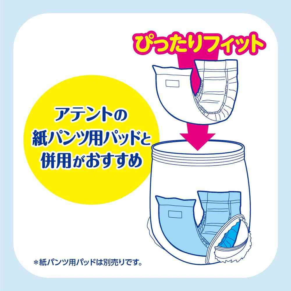 大王製紙 アテント夜1枚安心パンツはき心地すっきり男女共用L 18枚 - Image 5