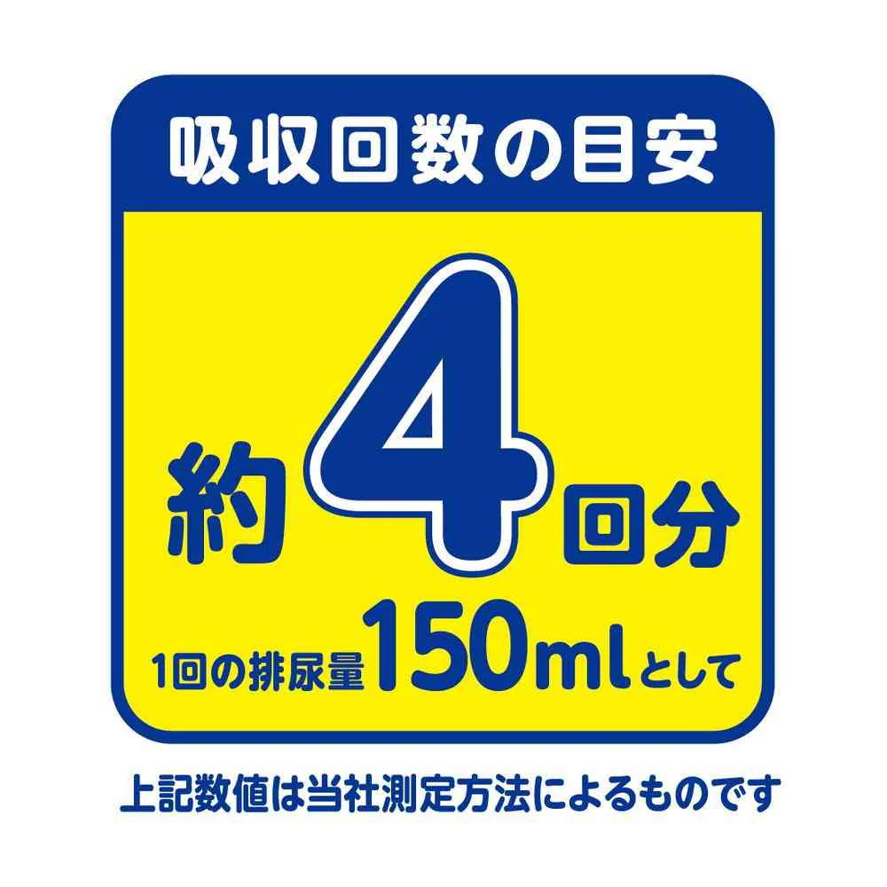 大王製紙 アテント夜1枚安心パンツはき心地すっきり男女共用L 18枚 - Image 9