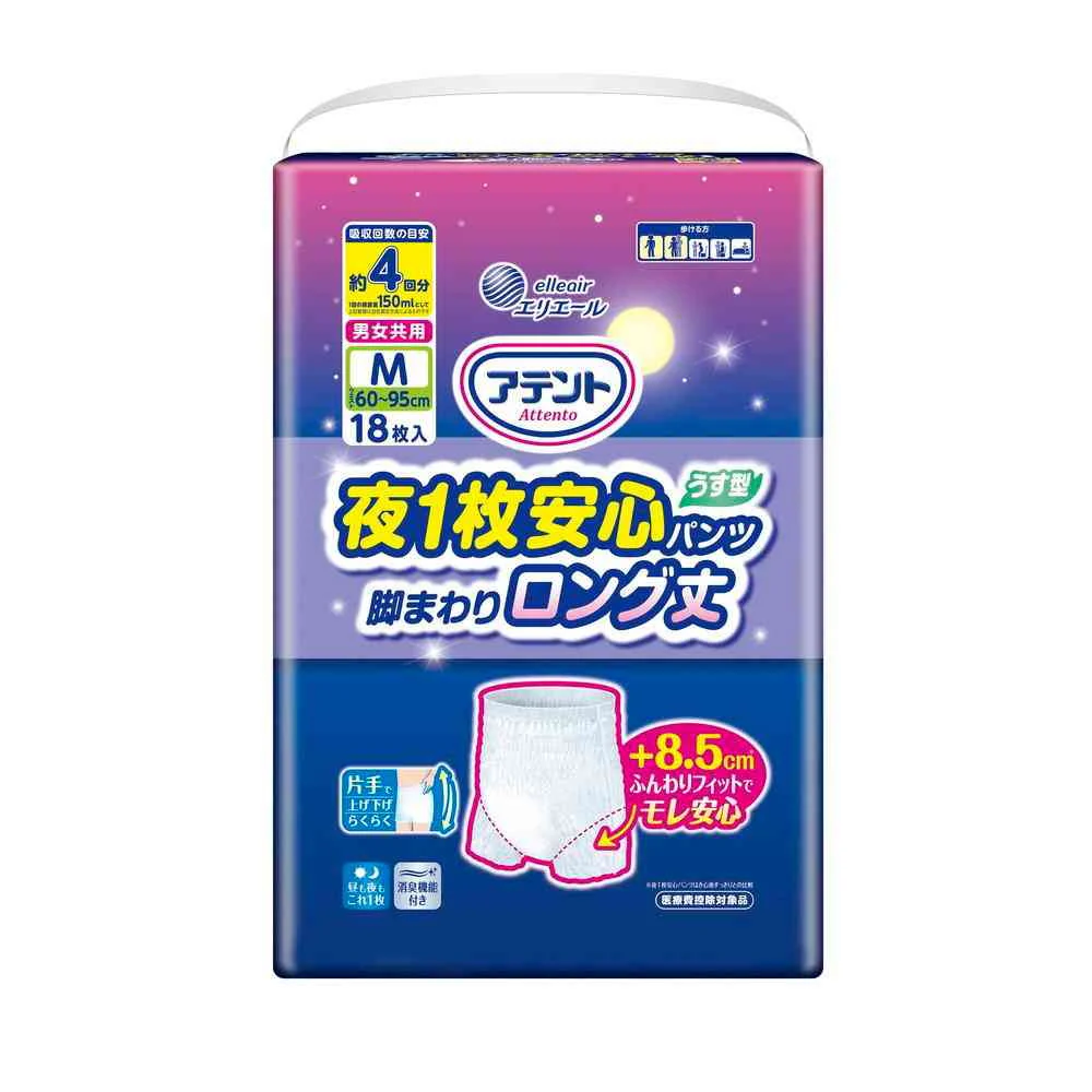 大王製紙 アテント夜1枚安心パンツ脚まわりロング丈男女共用M 18枚 - Image 4
