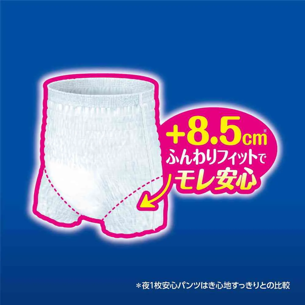 大王製紙 アテント夜1枚安心パンツ脚まわりロング丈男女共用L 16枚 - Image 2