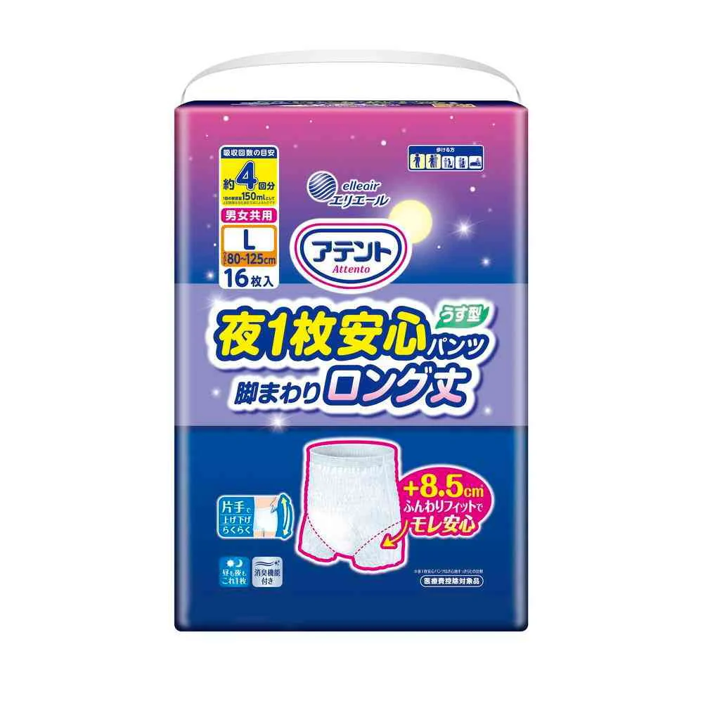 大王製紙 アテント夜1枚安心パンツ脚まわりロング丈男女共用L 16枚 - Image 4