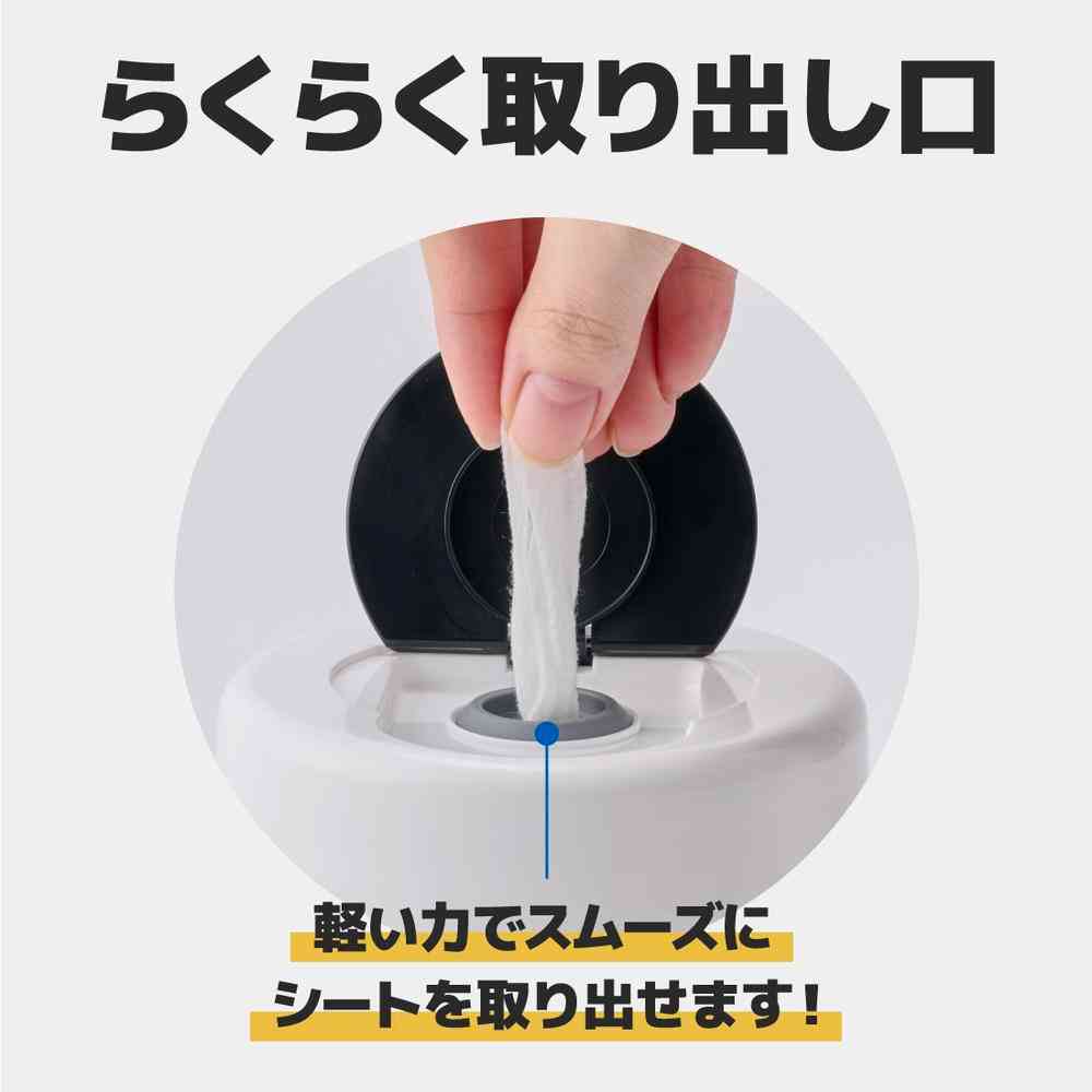 大王製紙 超除菌できるアルコールタオル パワープラス ボトル本体 70枚 - Image 6
