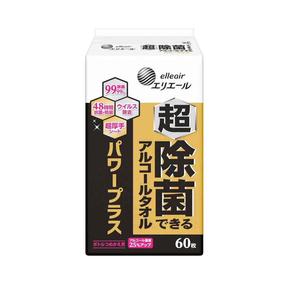 大王製紙 超除菌できるアルコールタオル パワープラス ボトルつめかえ用 60枚