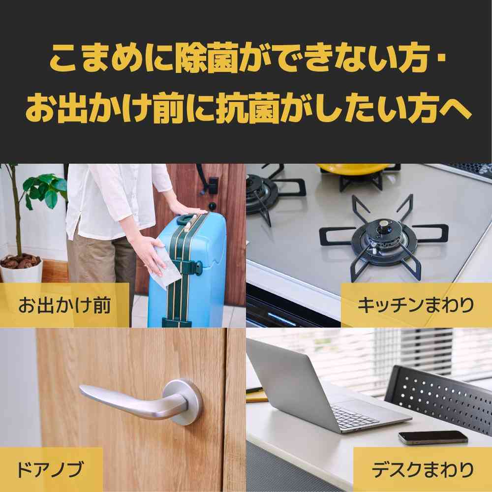 大王製紙 超除菌できるアルコールタオル パワープラス ボトルつめかえ用 60枚×2P - Image 7