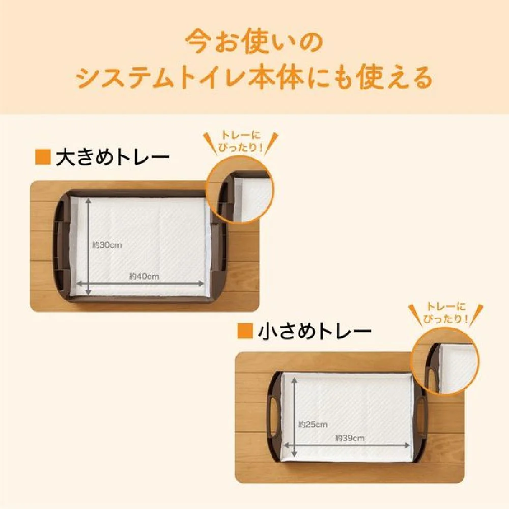 大王製紙 キミおもいパワフル消臭・抗菌システムトイレ用シート 1週間用 20枚 - Image 5