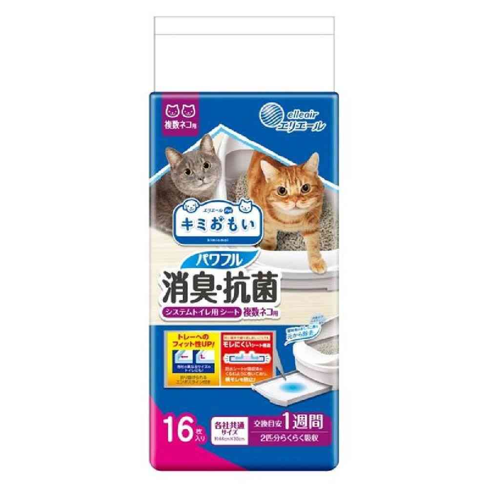 大王製紙 キミおもいパワフル消臭・抗菌システムトイレ用シート 複数ネコ用 16枚 - Image 13