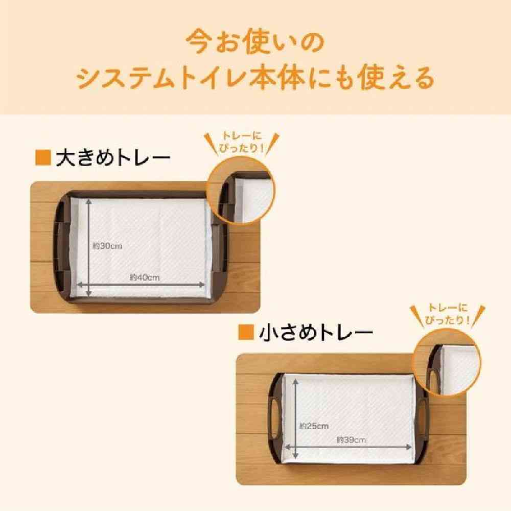 大王製紙 キミおもいパワフル消臭・抗菌システムトイレ用シート 複数ネコ用 16枚 - Image 17