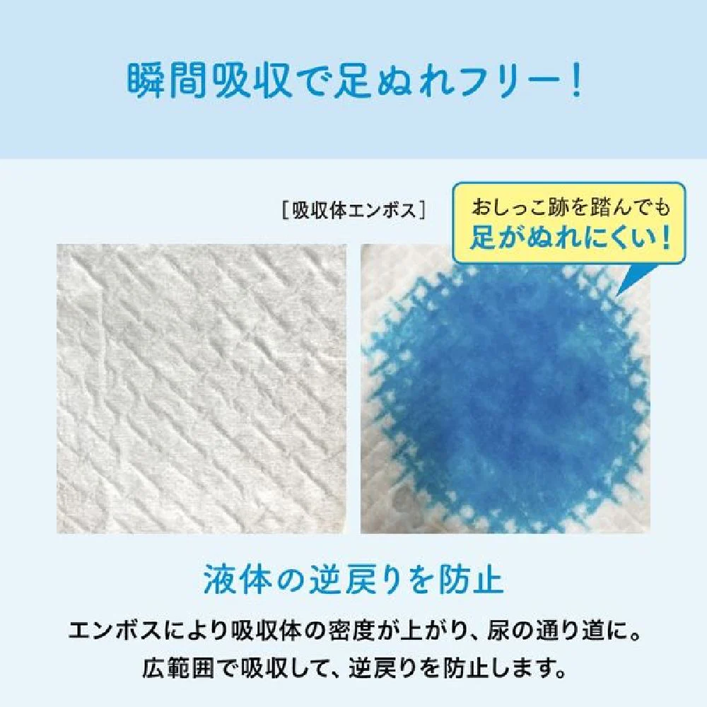 大王製紙 キミおもいパワフルスーパーワイド 18枚 - Image 5