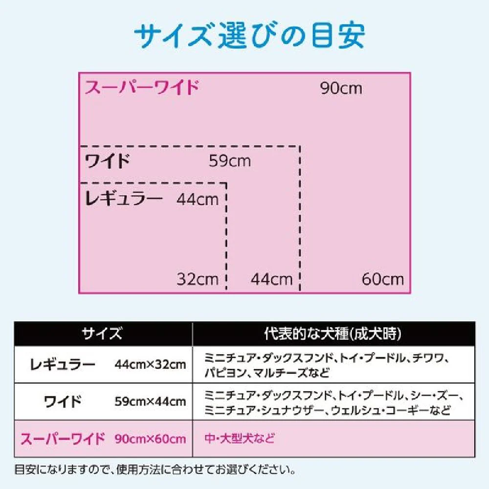 大王製紙 キミおもいパワフルスーパーワイド 18枚 - Image 7