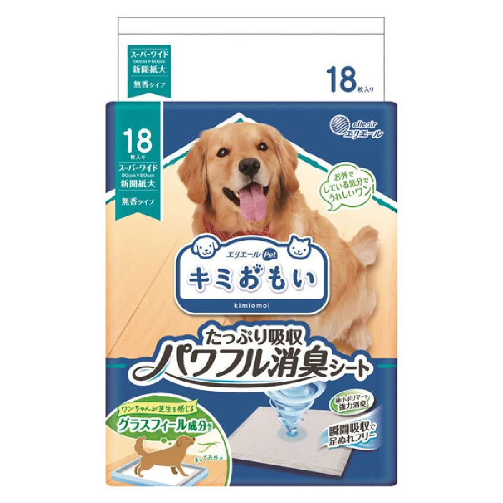 大王製紙 キミおもいパワフルスーパーワイド 18枚 - Image 8