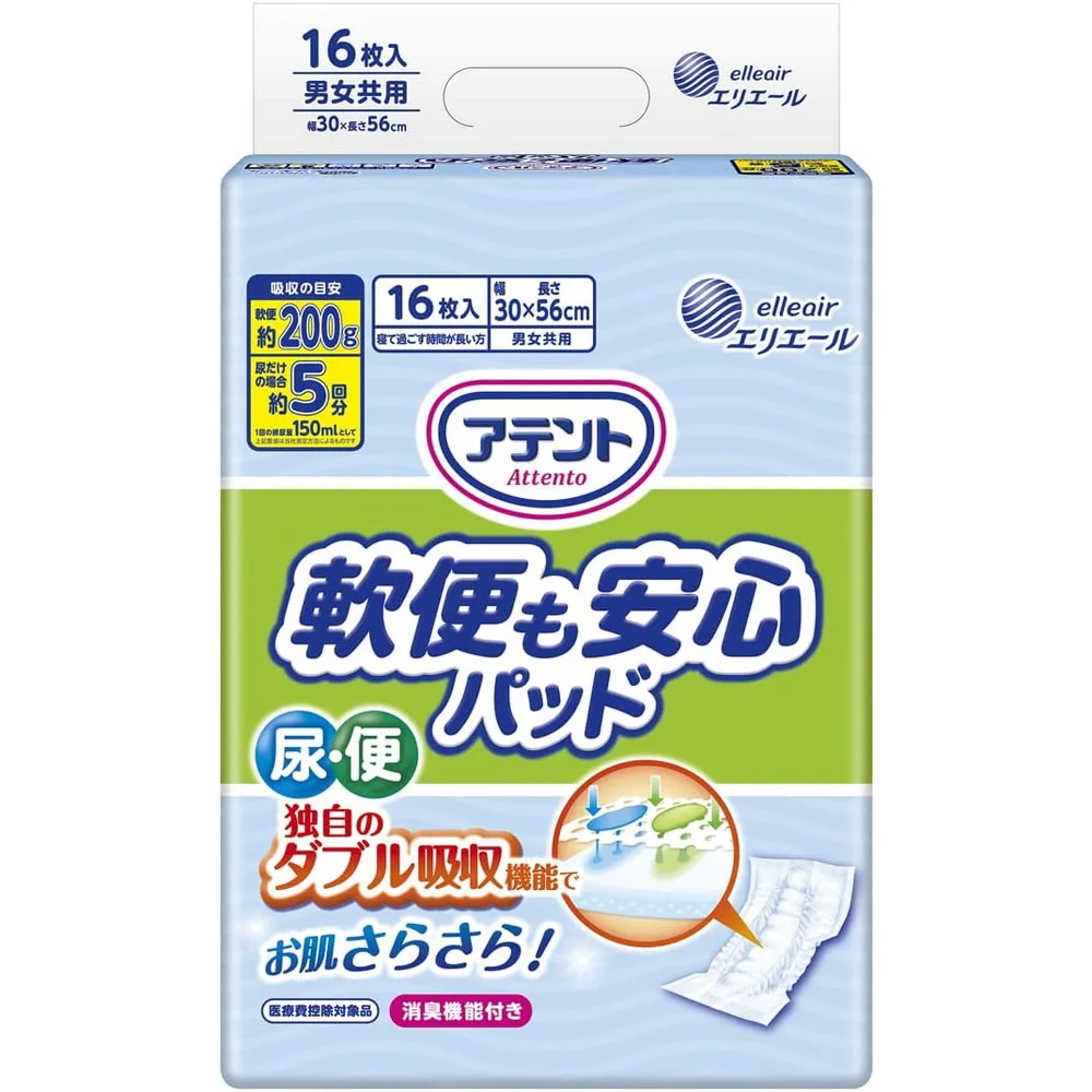 アテントお肌安心軟便モレも防ぐ  16枚 - Image 5