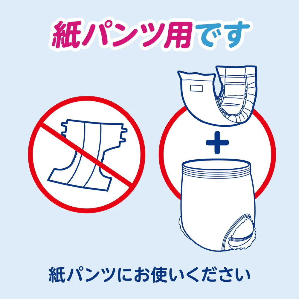 【大人用紙おむつ類】エリエール アテント 紙パンツ用尿とりパッド ぴったり超安心 2回吸収 64枚 - Image 9