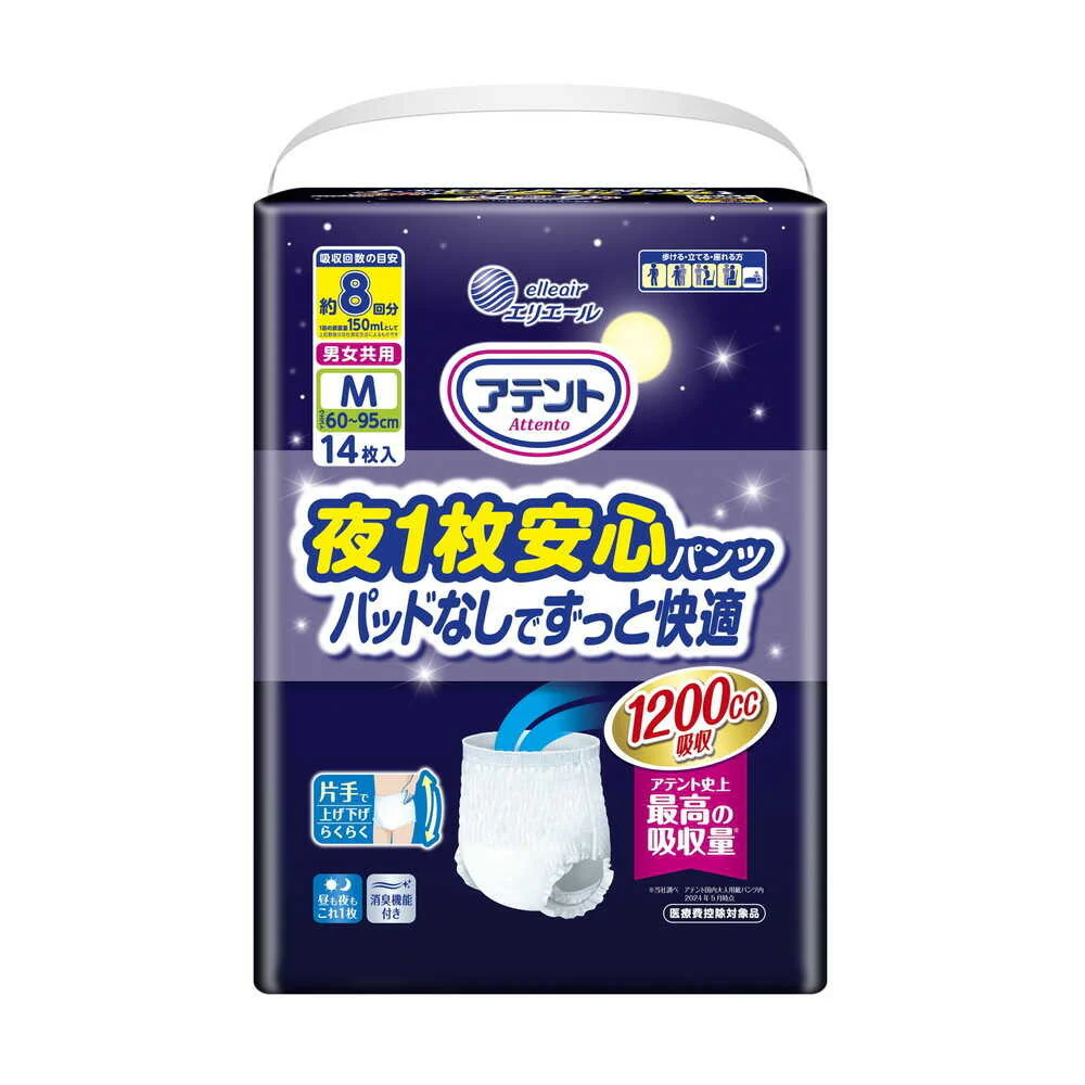 【大人用紙おむつ類】アテント夜1枚安心パンツ パッドなしでずっと快適 M 14枚