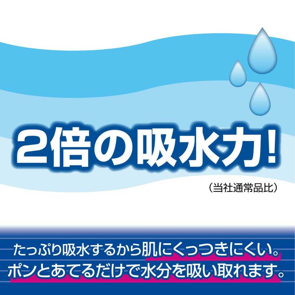 大王製紙 エリエール シャワートイレのためにつくった吸水力が2倍のトイレットペーパー ダブル 18ロール - Image 2