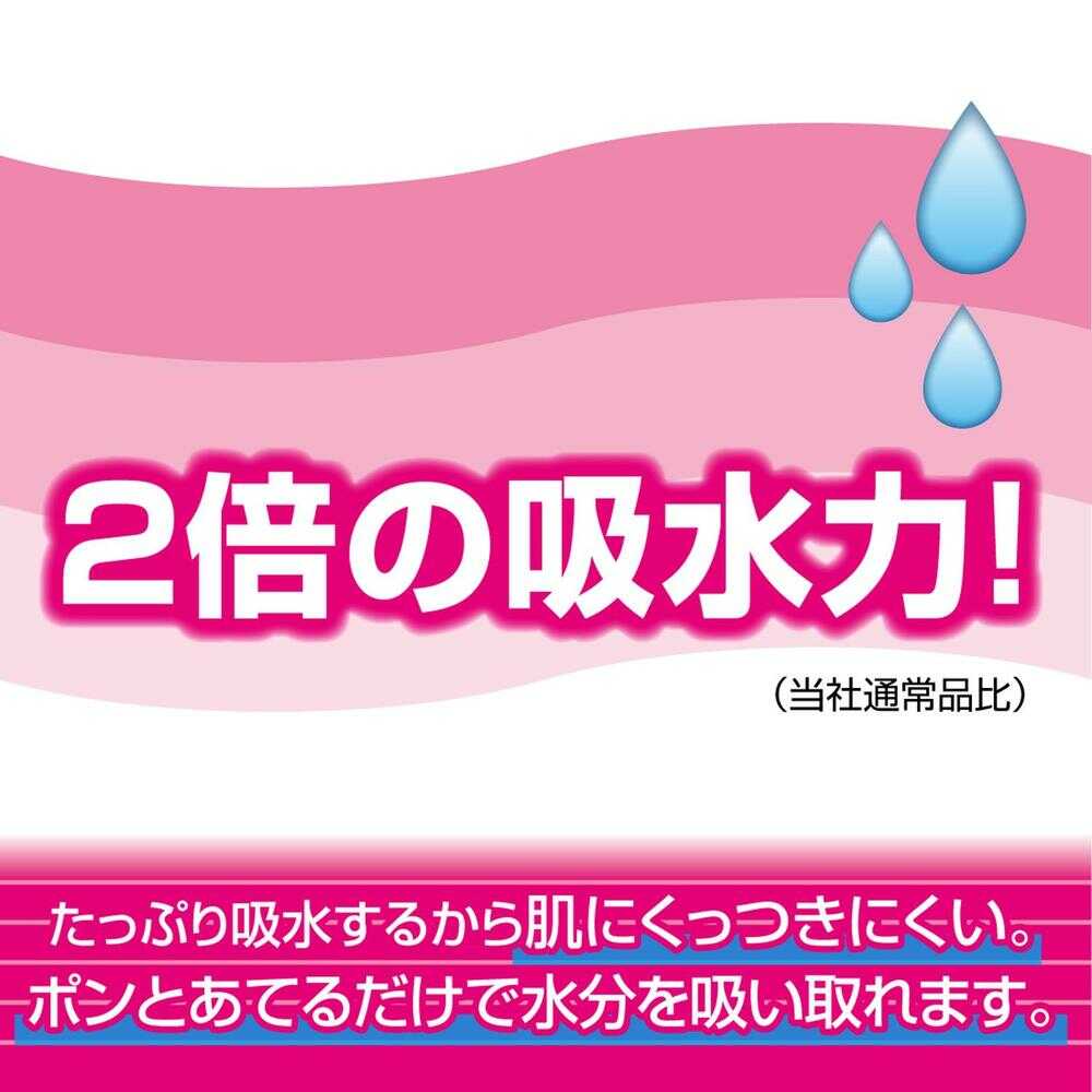 大王製紙エリエールシャワートイレのためにつくった吸水力が2倍のトイレットペーパーフラワープリントダブル 18ロール - Image 2