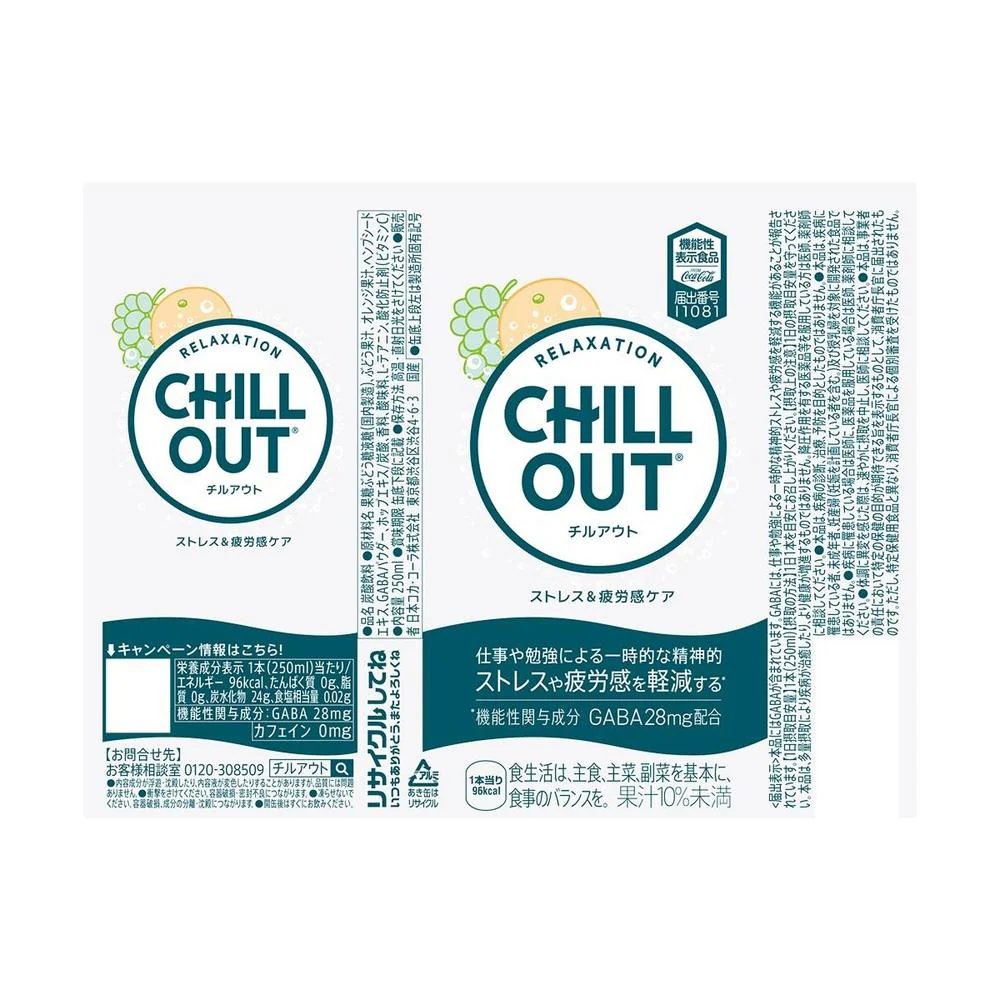 ◆【機能性表示食品】コカ・コーラ チルアウト ストレス&疲労感ケア 250ml - Image 2