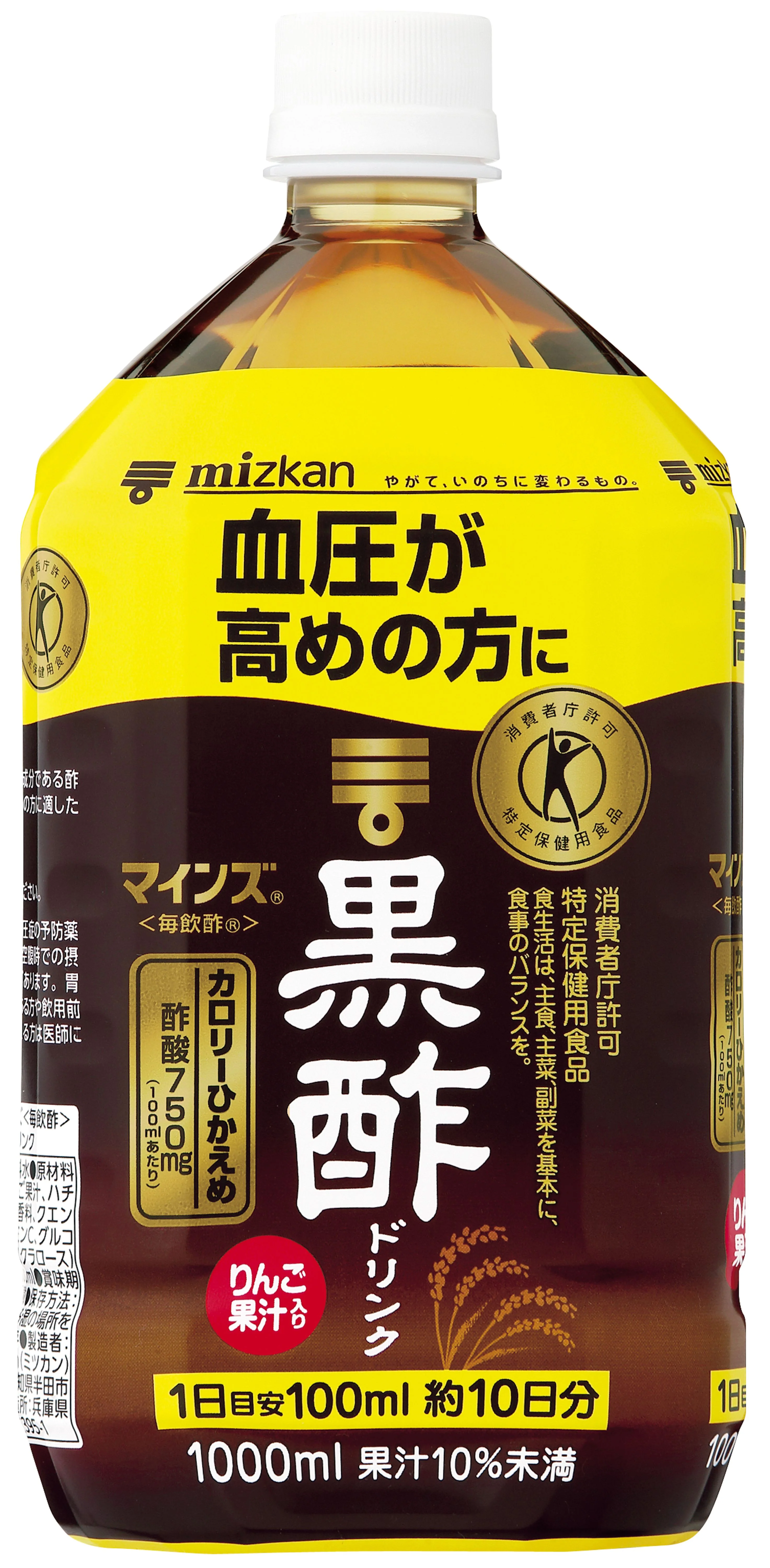 ◆【特定保健用食品(トクホ)】ミツカン マインズ<毎飲酢> 黒酢ドリンク 1000ml